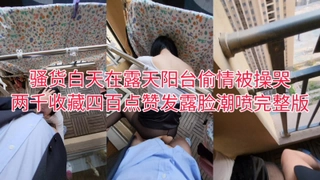 【国产精选自拍】为了事业只能趴在床上让导演干